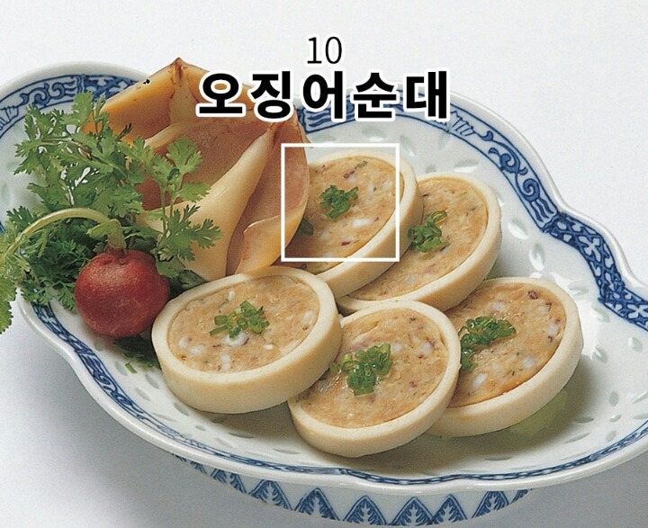 돼지보스 테스트 - 한식 2편 | 인스티즈