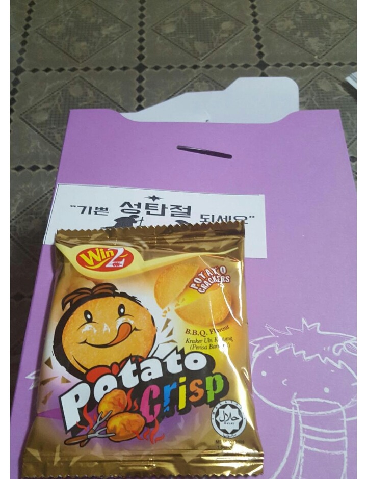 크리스마스 선물 받았다ㅎㅎ개꿀.jpg (어이없음 주의) | 인스티즈