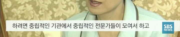 박 대통령 "역사는 역사학자들과 국민의 몫이라고 생각합니다" | 인스티즈
