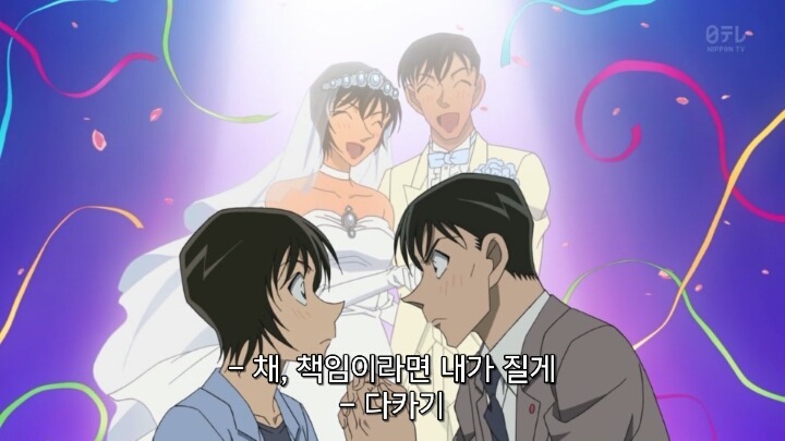 코난에서 잘어울리는 커플~. jpg | 인스티즈