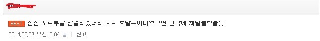 두학개론 .JPG | 인스티즈