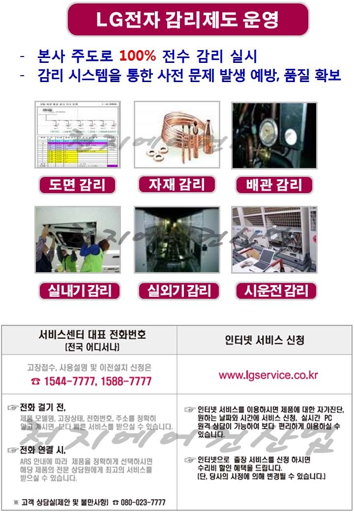 리치에어컨 이미지
