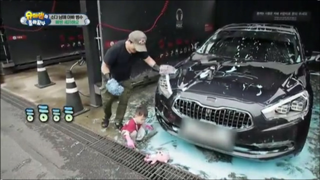 세차장에 간 이범수와 다을이.jpg | 인스티즈