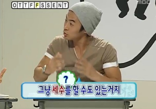 [무한도전] 합류 후 성질만 느는 전진 | 인스티즈