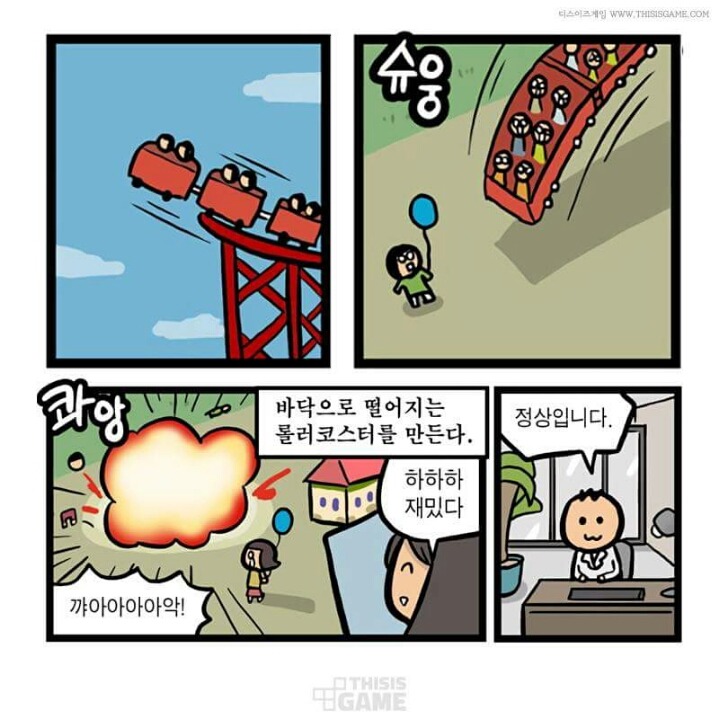 게이머 자녀 확인방법 | 인스티즈