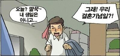 제삿날 이미지