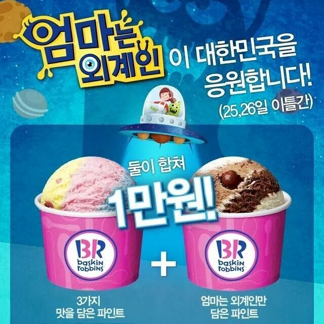 파인트 이미지