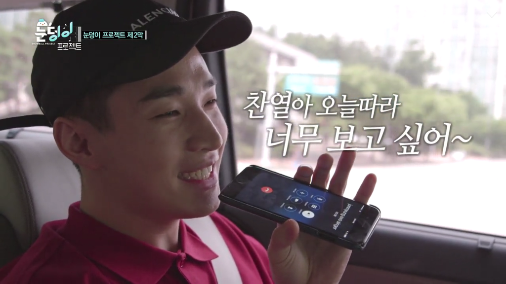 진지한 헨리와 말이 1도 안통하는 엑소.jpg | 인스티즈