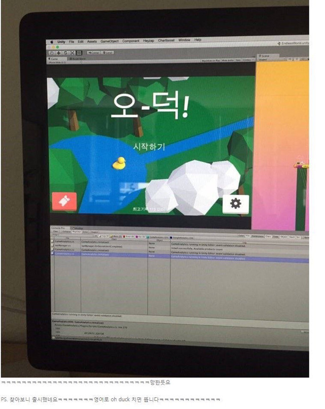독일 회사 말아먹은 친구 | 인스티즈