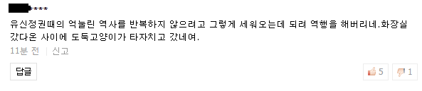  국민감시법 대처방법 | 인스티즈
