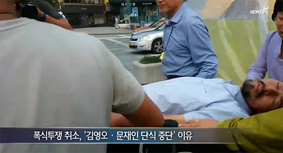 유민아빠 단식중단을 위해 단식을 했던 문재인 | 인스티즈