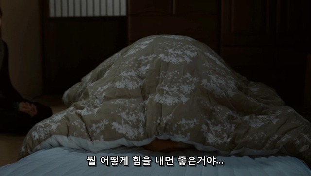 우울증 걸린 사람에게 절대 해서는 안되는 말.jpg | 인스티즈