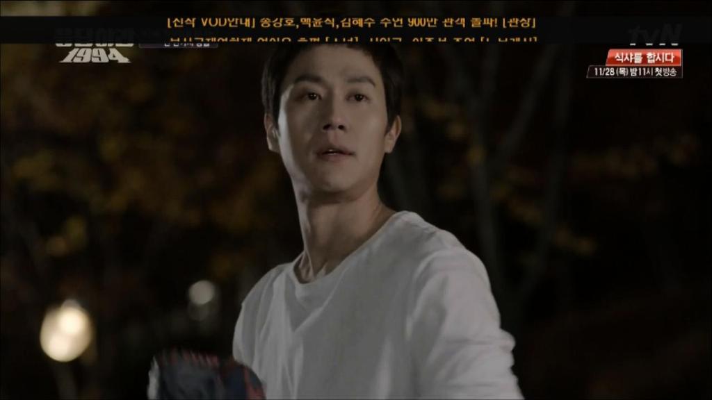 응답하라 1994 11화 中 칠봉이 짠내폭발한 장면 (feat. 정면승부) | 인스티즈