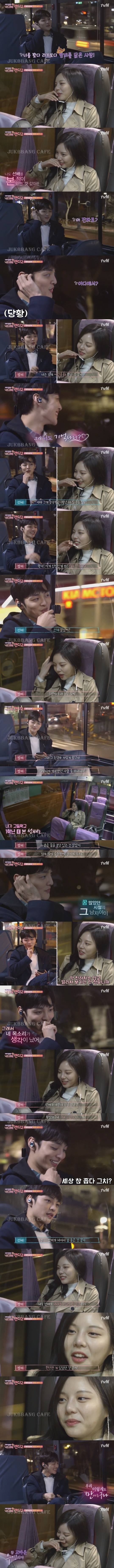 서로 연예인이 되어 동창을 만나는 경우.gif | 인스티즈