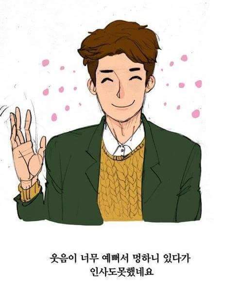 버스에서 본 남자가 안잊혀진다.jpg | 인스티즈