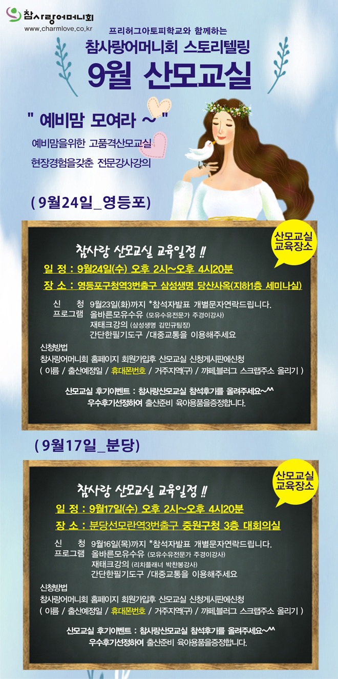 산모맘사랑 이미지