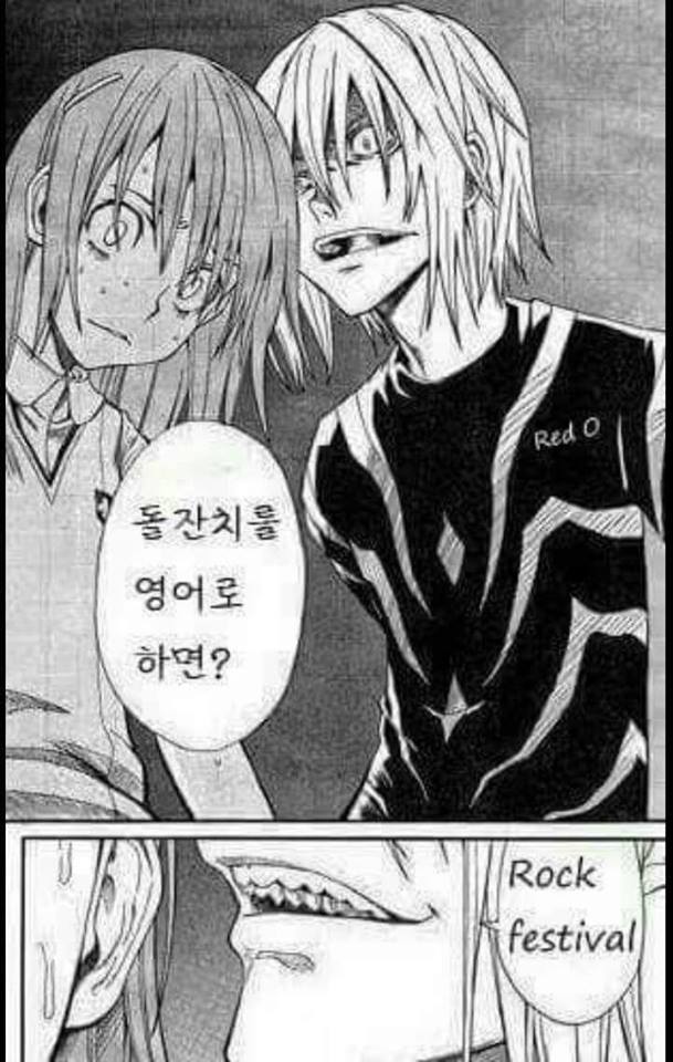 배꼽빠지는 고급진 유우머들 .jpg | 인스티즈