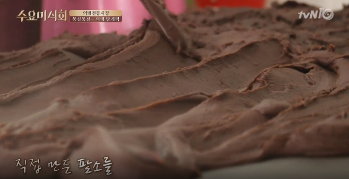 수요미식회 의령 망개떡.jpg | 인스티즈