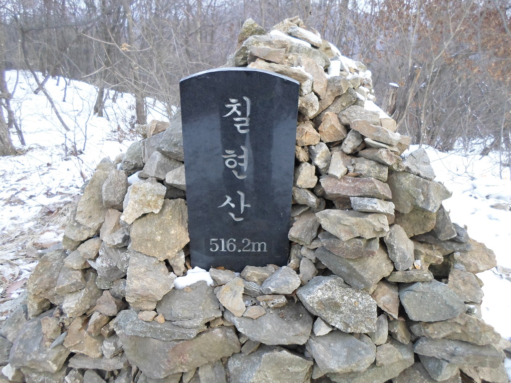 공림정상 이미지