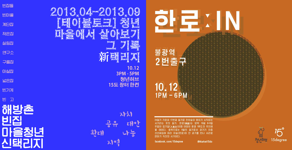허브빈 이미지