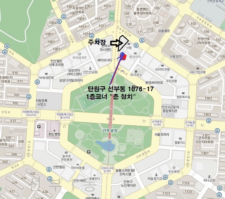 춘참치 이미지