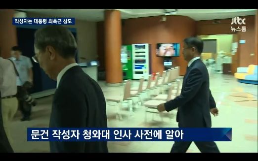 ???? : 한 개인이 연설문에 개입하지 않아 | 인스티즈
