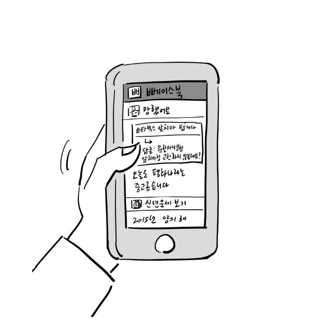 [이말년수필] 이말년서유기말고 이말년이 연재하고 있는 또 다른 웹툰 | 인스티즈