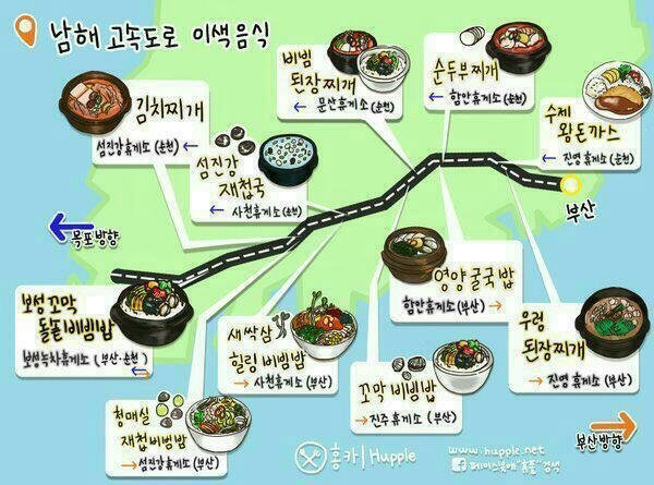 가다오다 이미지