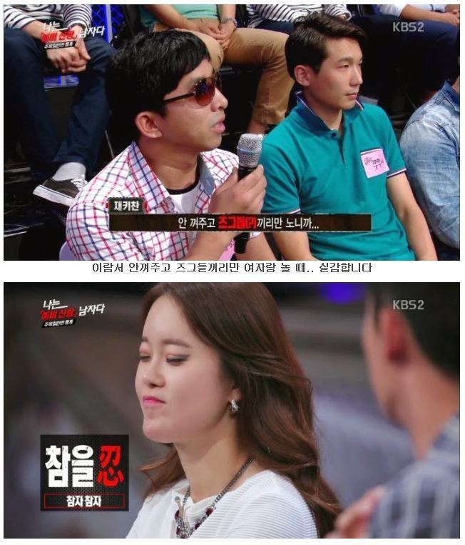 나는 남자다 방송에서 진심 빡친 백지영 | 인스티즈