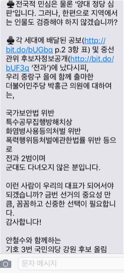 오늘자 새정치 클래쓰 | 인스티즈