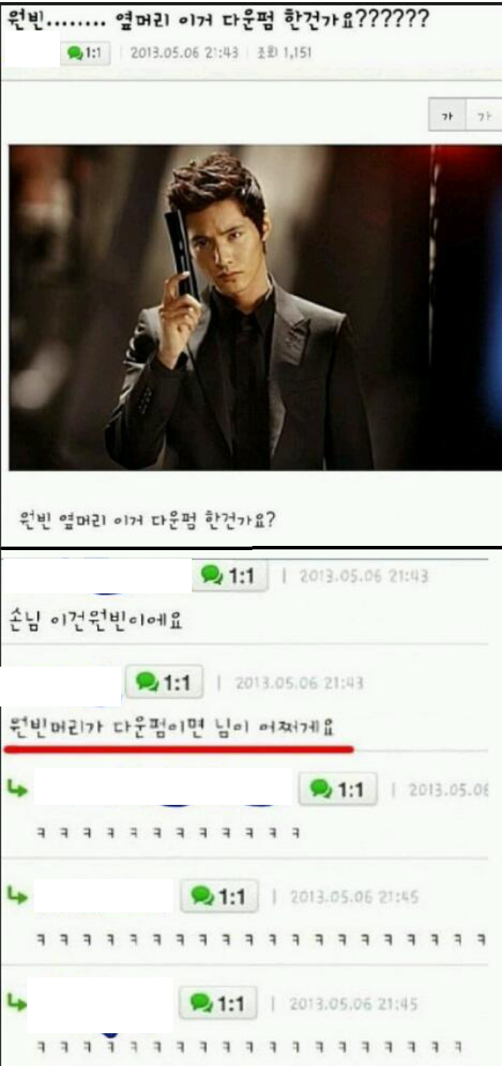 수지 때문에 망한 여자 | 인스티즈