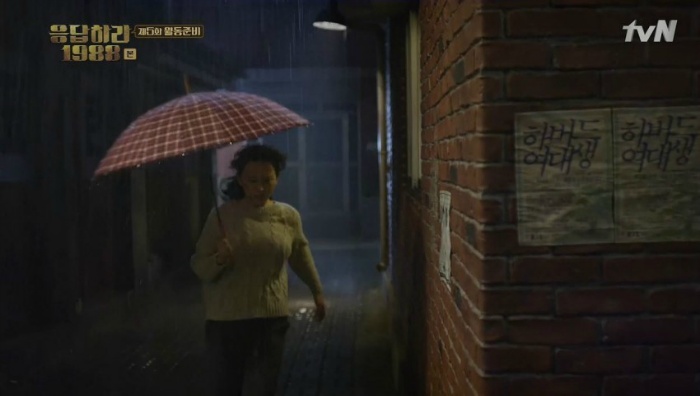 [응답하라1988] 단체 멘붕온 선보라러들..(디씨 응팔갤) | 인스티즈