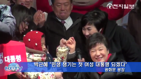이쯤에서 다시 보는 준비된 여성 대통령 2탄 | 인스티즈