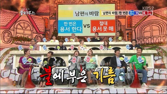 남편의 바람은 한 번쯤 용서해줘야 한다는 연예인들 | 인스티즈