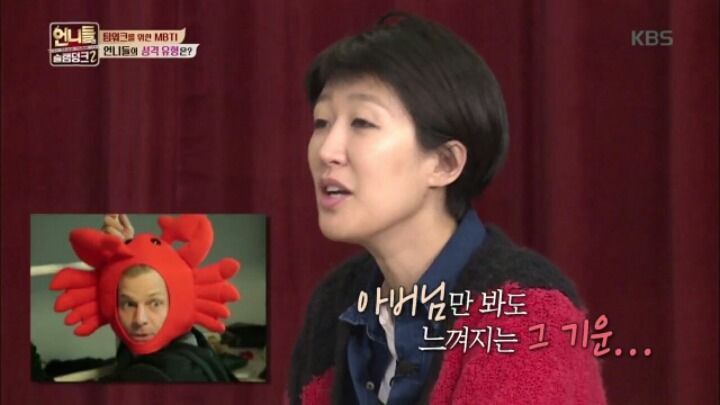 성격테스트에서 내향지수 0점 나온 홍진영 전소미 | 인스티즈