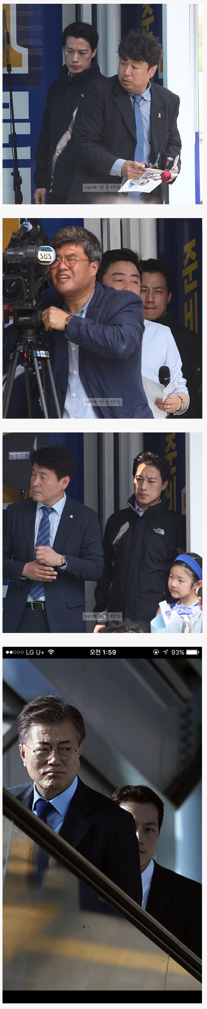 문재인 후보 경호원 얼굴패권.jpg | 인스티즈
