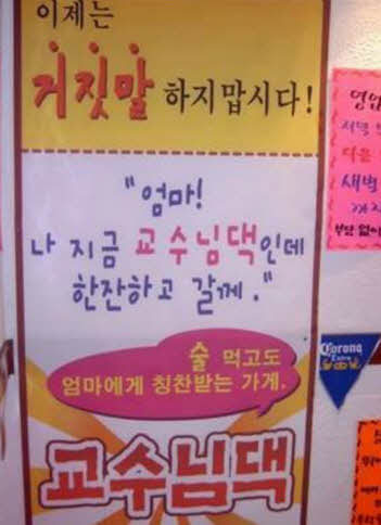 빵 터지는 가게 이름 | 인스티즈