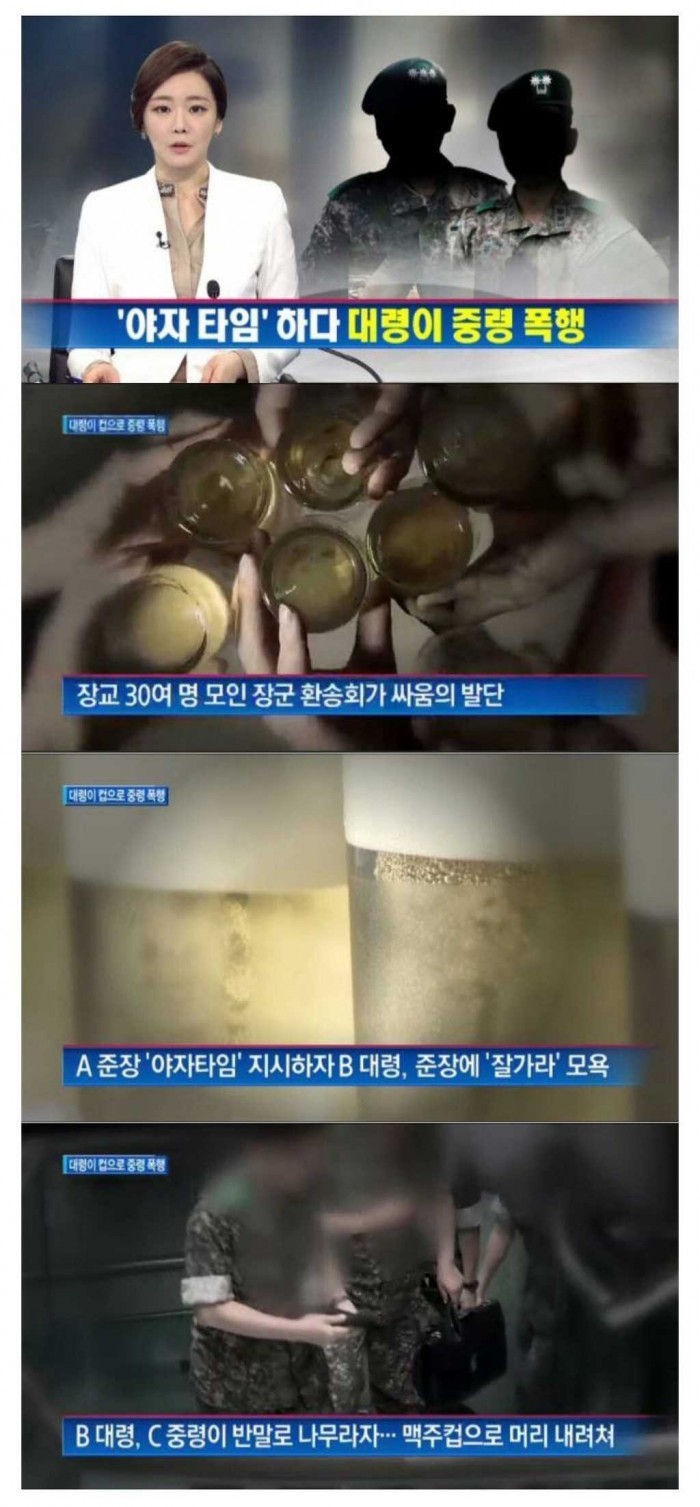야자타임 레전드 | 인스티즈