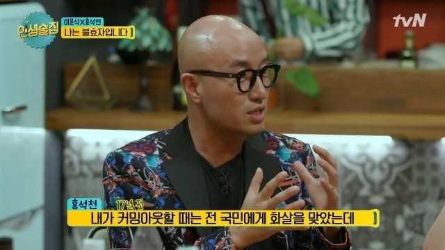 대선토론에서 동성애가 이슈가 됐을 때 주변으로부터 연락 많이 받았다는 홍석천.jpg | 인스티즈
