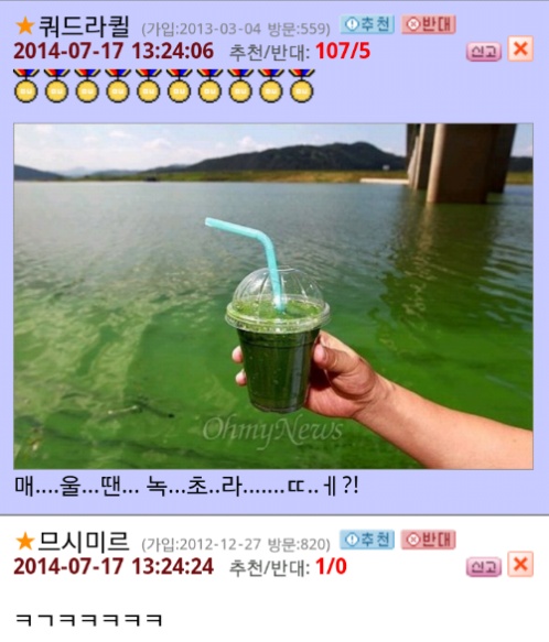 매..울...땐.......토..마..토..... 주..스... | 인스티즈