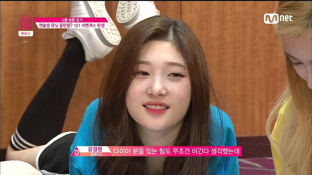 프로듀스101 에서 제일 이쁘신거같은 분 | 인스티즈