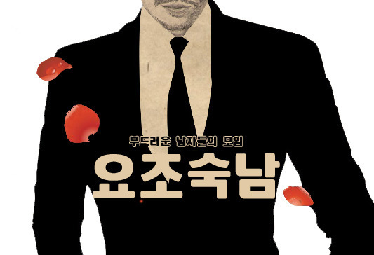11월 11일 빼빼로데이만 있는거 아니에요 | 인스티즈