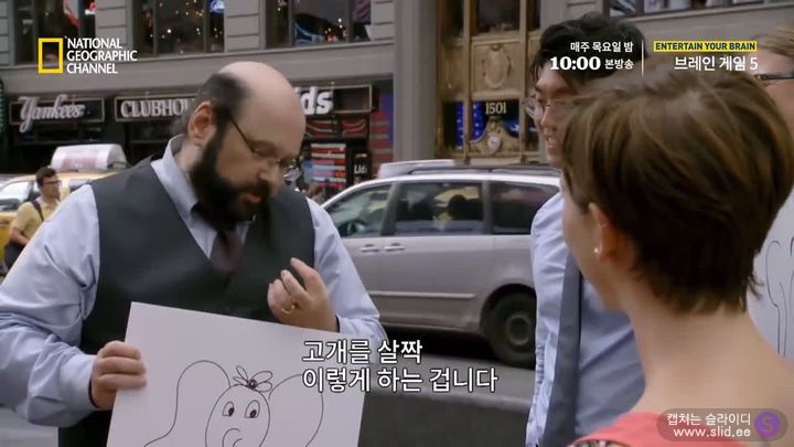 독심술사가 거짓말을 찾아내는 방법 | 인스티즈