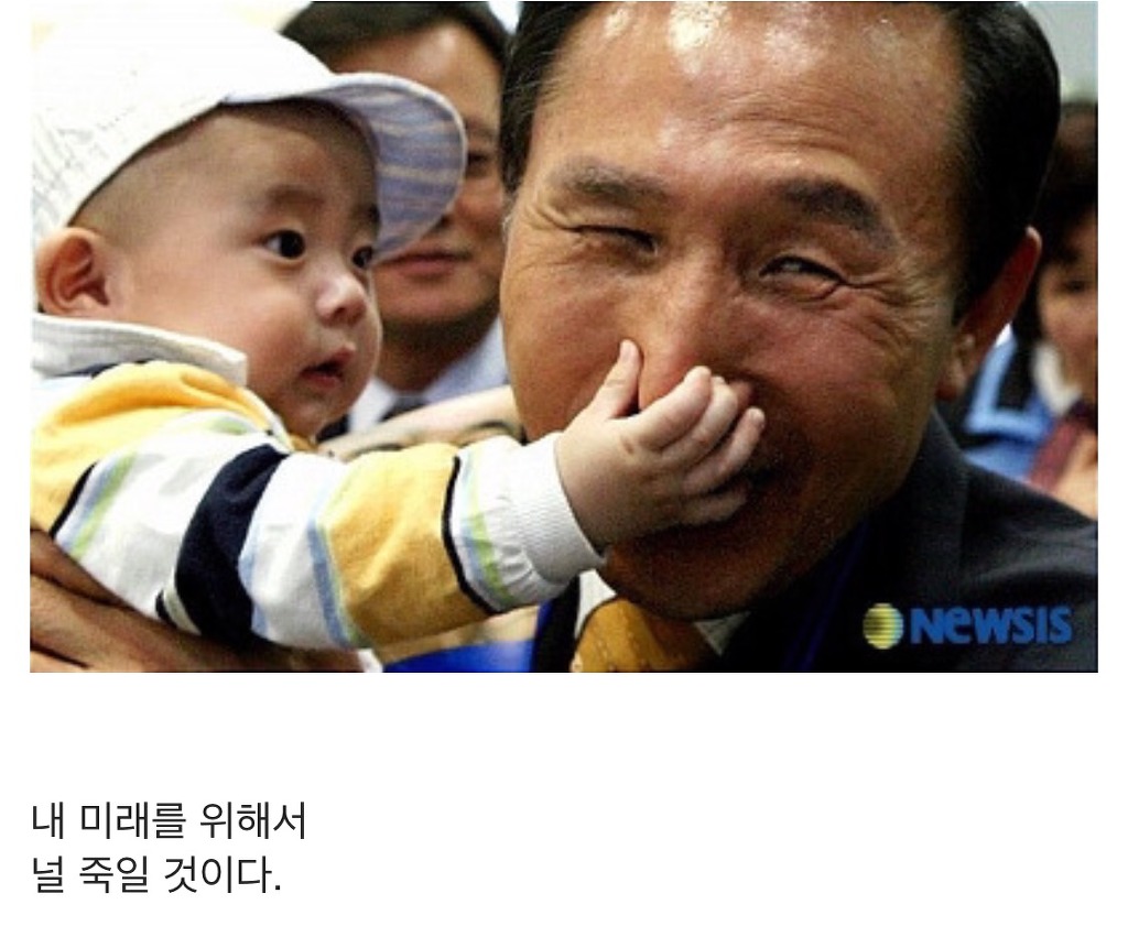 이명박 암살 시도 | 인스티즈