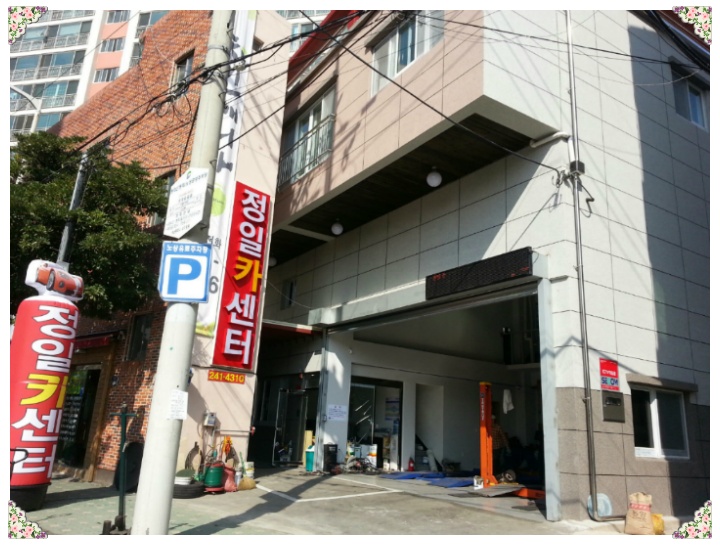 정일카센타 이미지