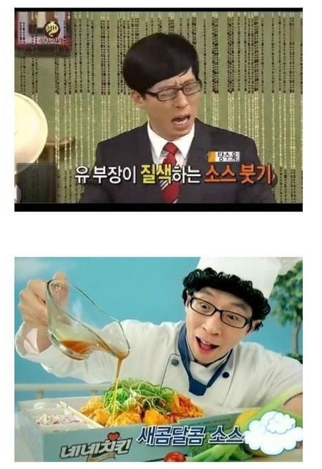 유재석이 최고의 개그맨으로 인정 받지 못하는 이유 | 인스티즈