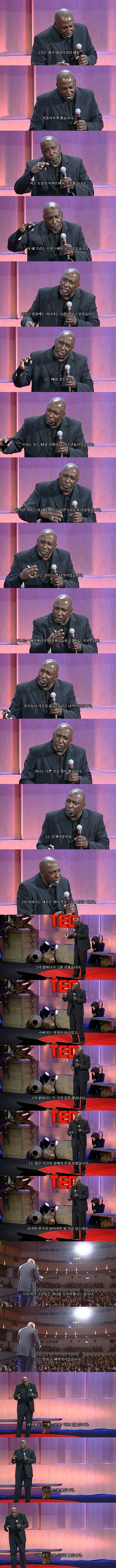 남자로서의 해방...jpg | 인스티즈