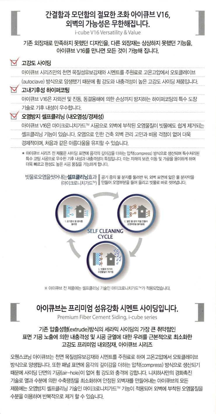 아이큐브 이미지