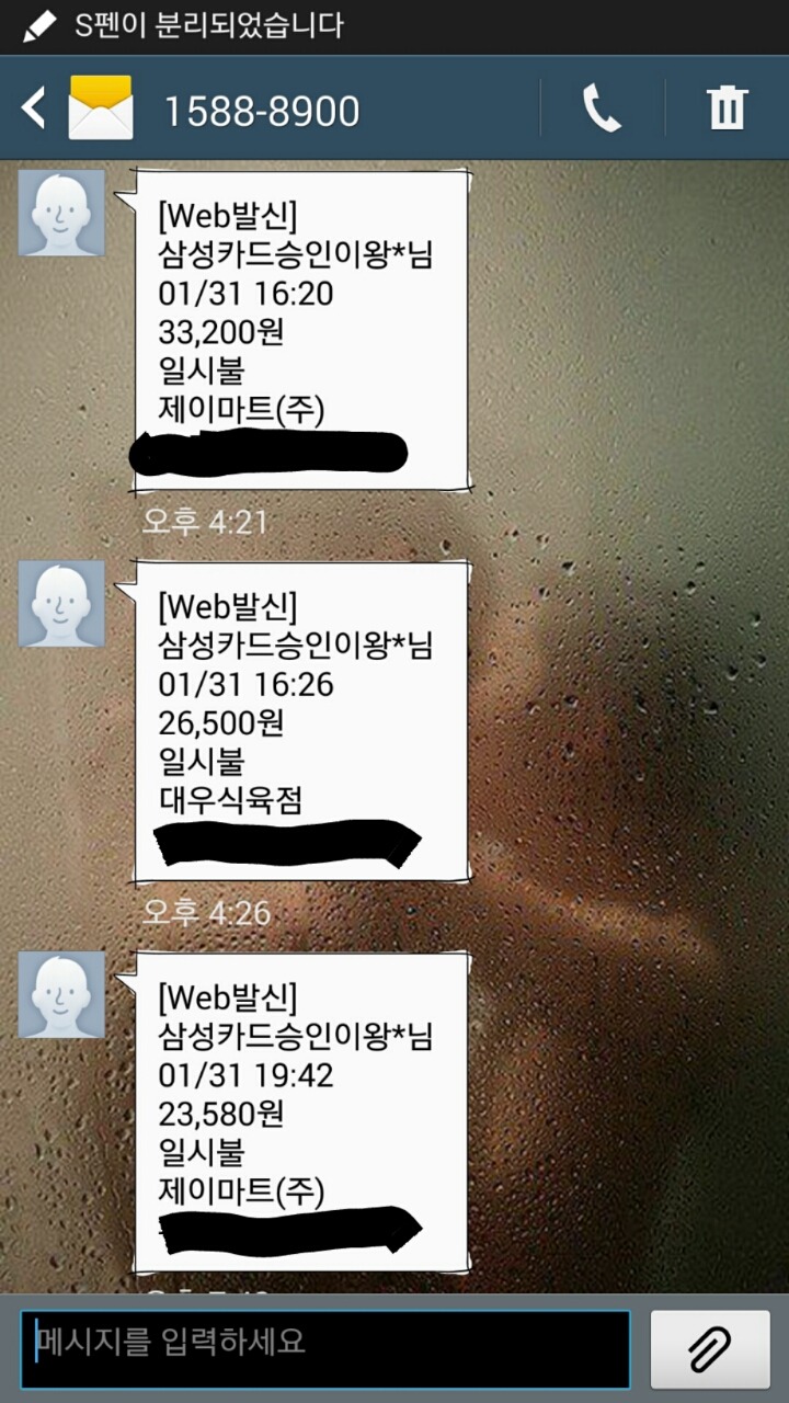 우영마트 식자재 이미지