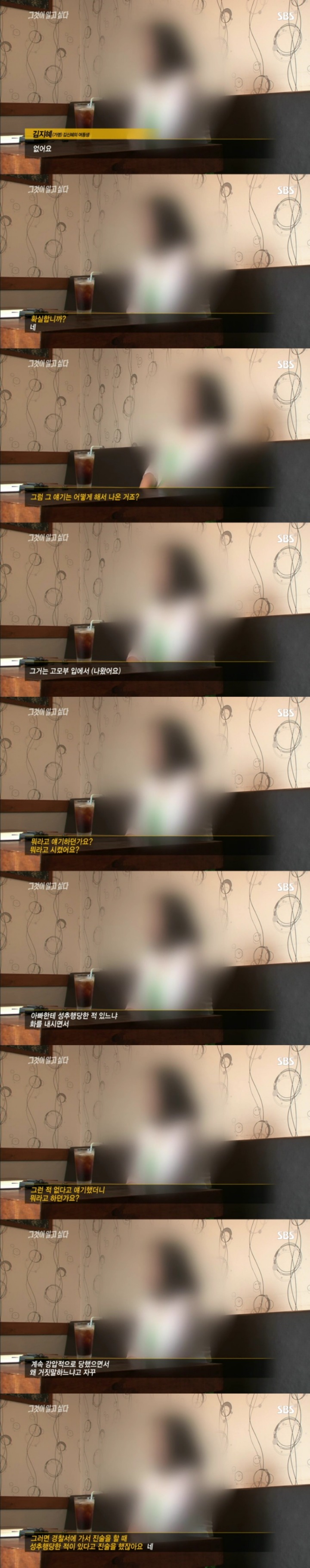 그알 레전드 12탄-무기수 김신혜.jpg | 인스티즈